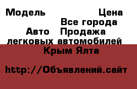  › Модель ­ Audi Audi › Цена ­ 1 000 000 - Все города Авто » Продажа легковых автомобилей   . Крым,Ялта